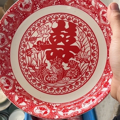 其他瓷8寸深窝盘一个