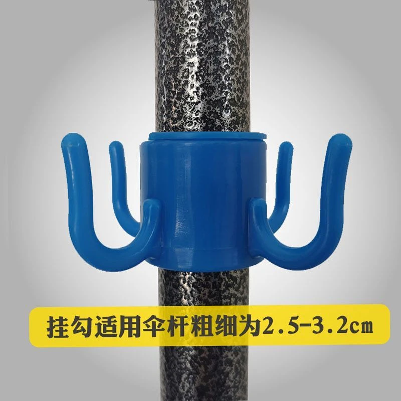 沙滩伞挂钩中杆四角挂钩庭院伞塑料四角挂钩摆摊伞挂勾