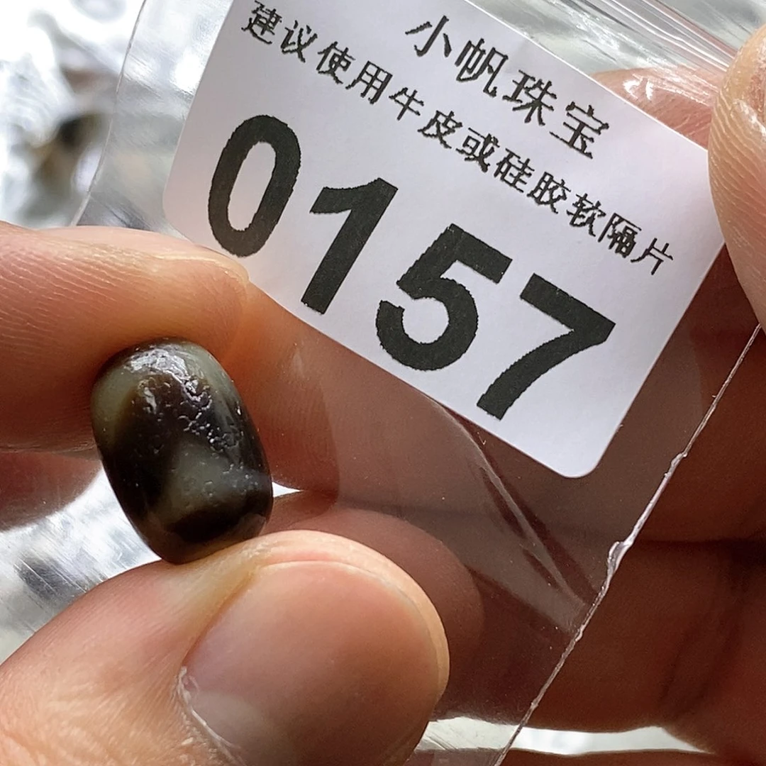 玛瑙/玉髓玛瑙0157未镶嵌