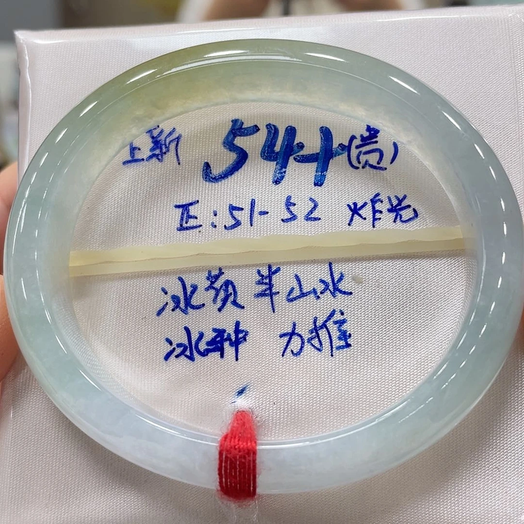 未镶嵌手镯翡翠翡翠