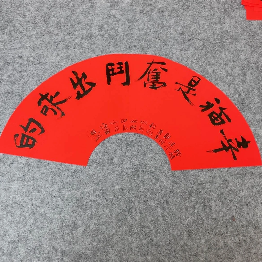 【闪购商品】书法山东刘相玉作品66×22