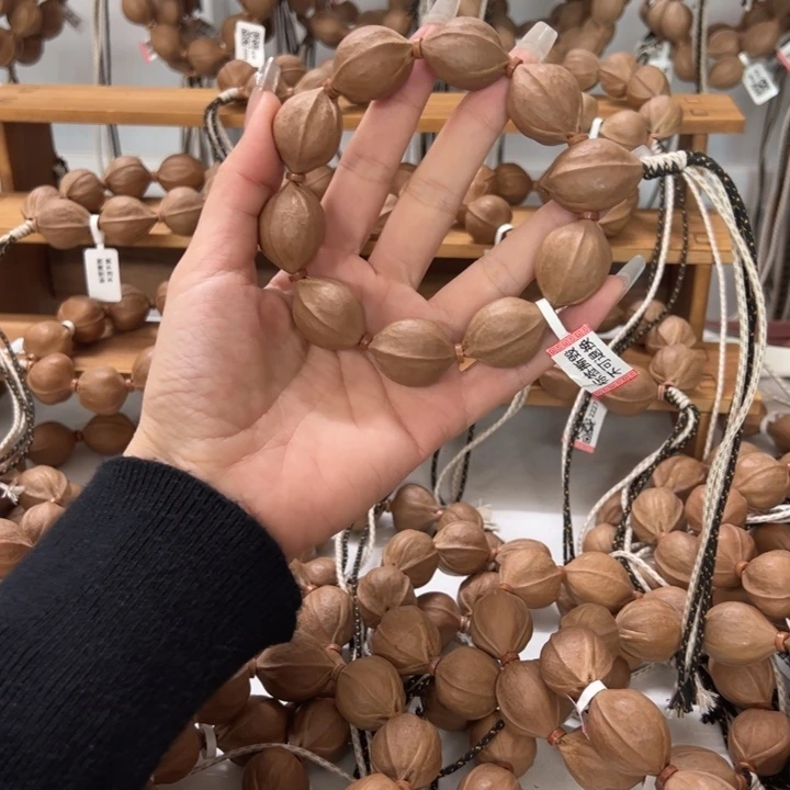 @****2128一物一拍梅林核