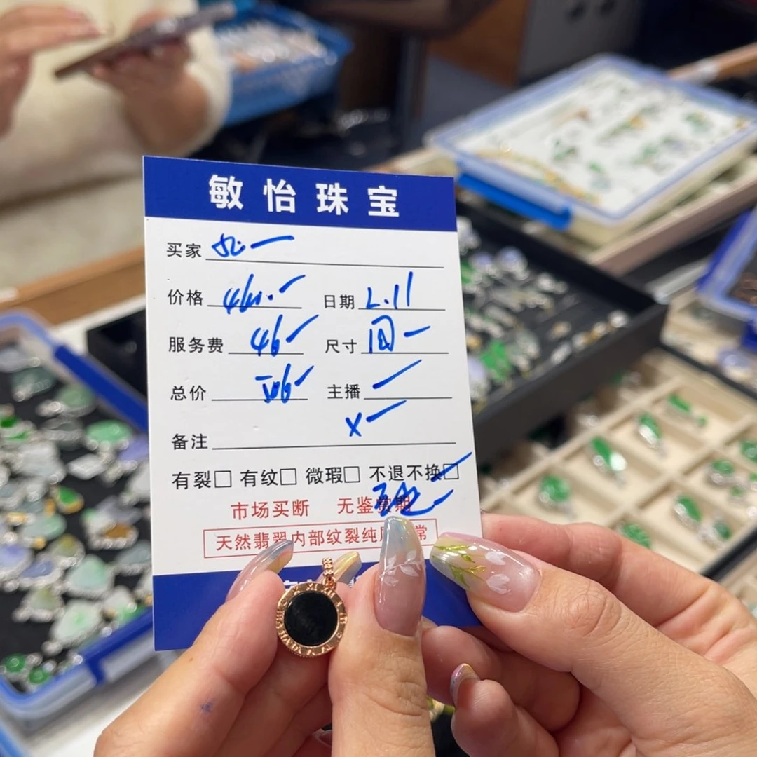 翡翠颈饰18K金镶嵌如*买断不退不换