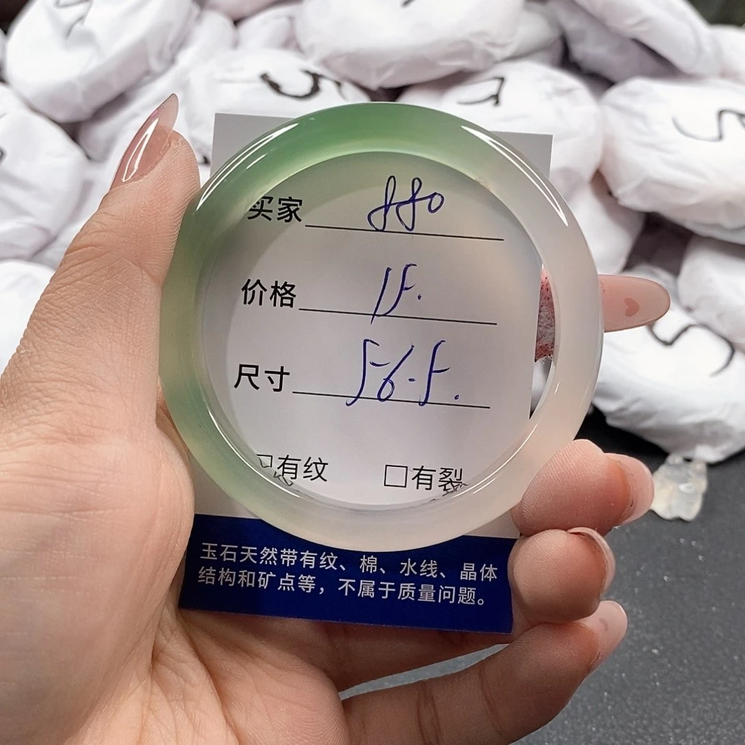 未镶嵌手链玛瑙/玉髓