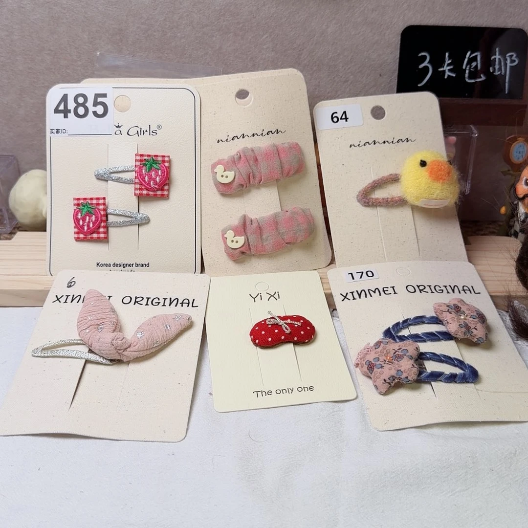 小芹菜哈哈哈哈哈哈