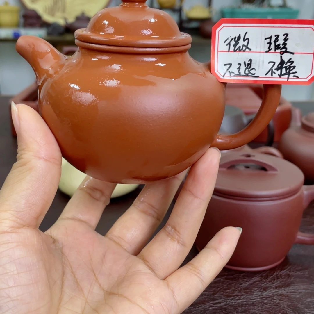 茶壶紫砂掇球。