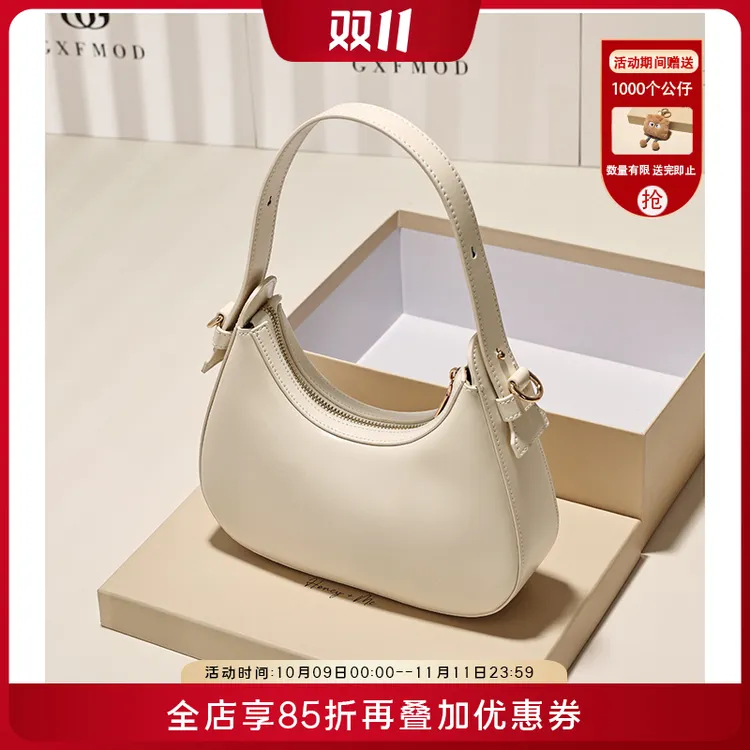 GXFMOD小众手提单肩包包2025新款通勤月牙腋下单肩斜挎包