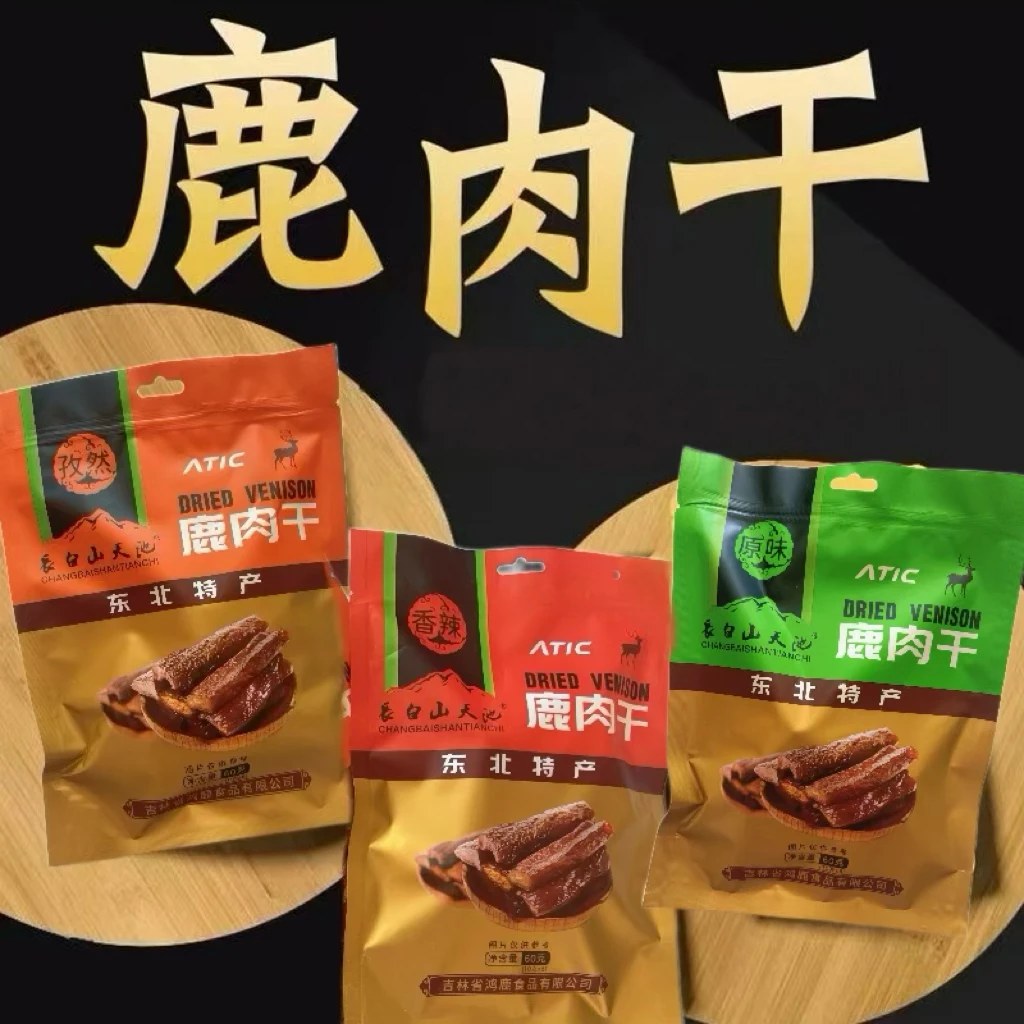 东北特产梅花鹿肉干风干零食独立包装营养软烂易嚼60克三种口味