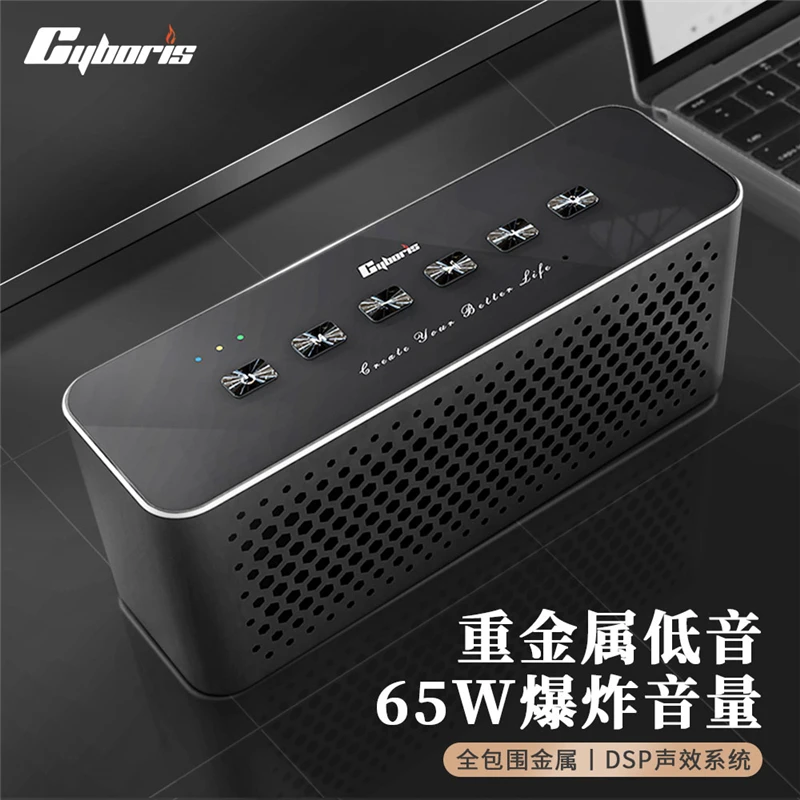 金属蓝牙音响新款2024低音炮高音质立体声大音量小型家用无线音箱