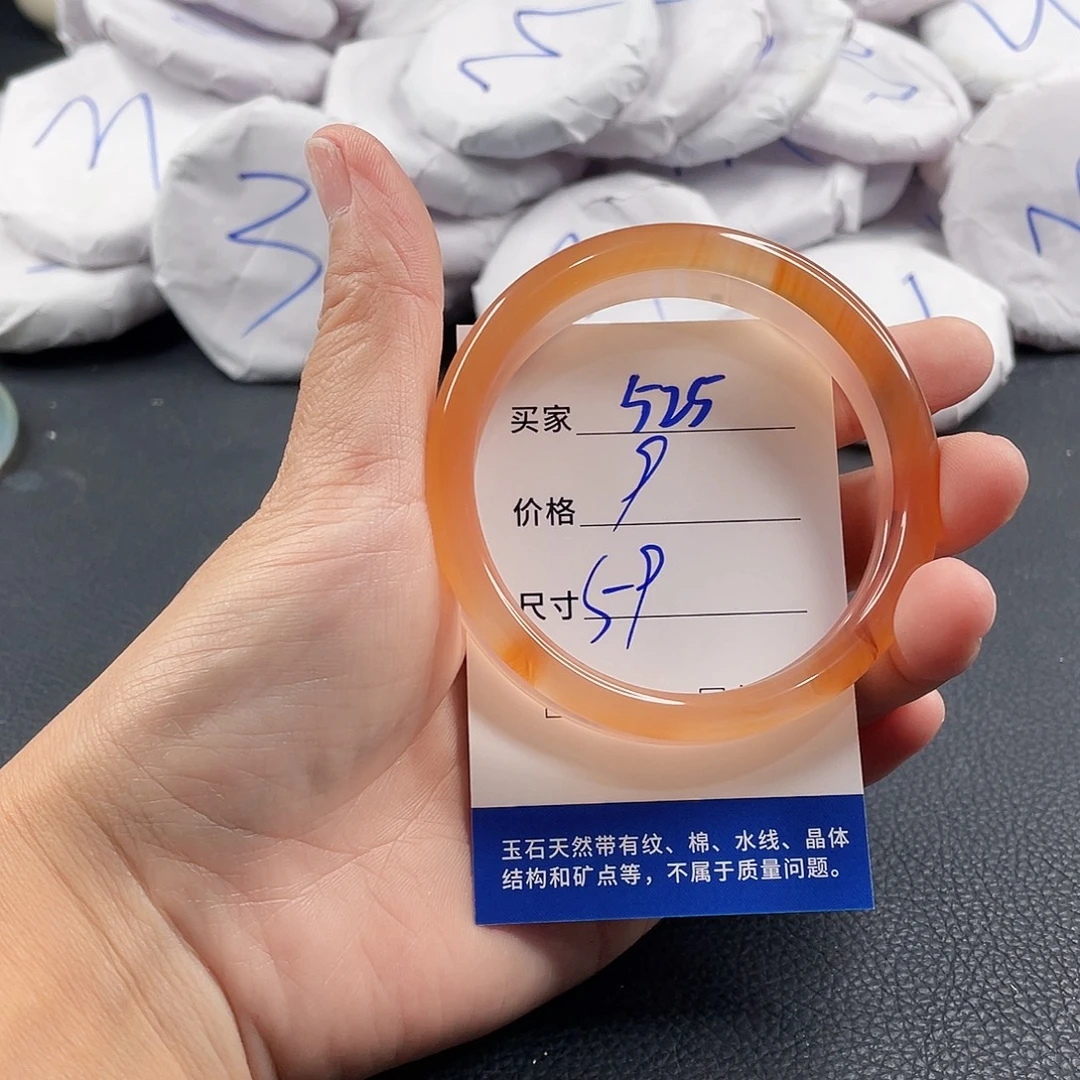 玛瑙/玉髓手镯未镶嵌
