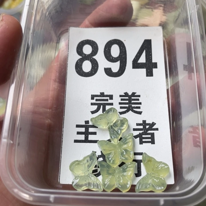 蛇纹石玉未镶嵌挂坠