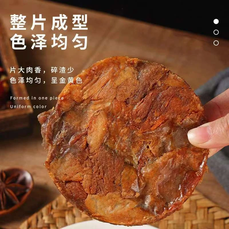 觐飨青岛脂渣正宗岛姜家猪肉油脂渣鹏程脂渣名吃开袋即食追剧零食