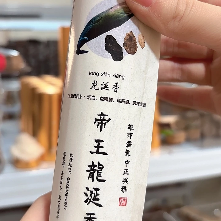 线香香遇专属闪购链接