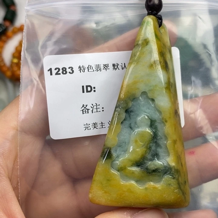 颈饰未镶嵌翡翠吊坠