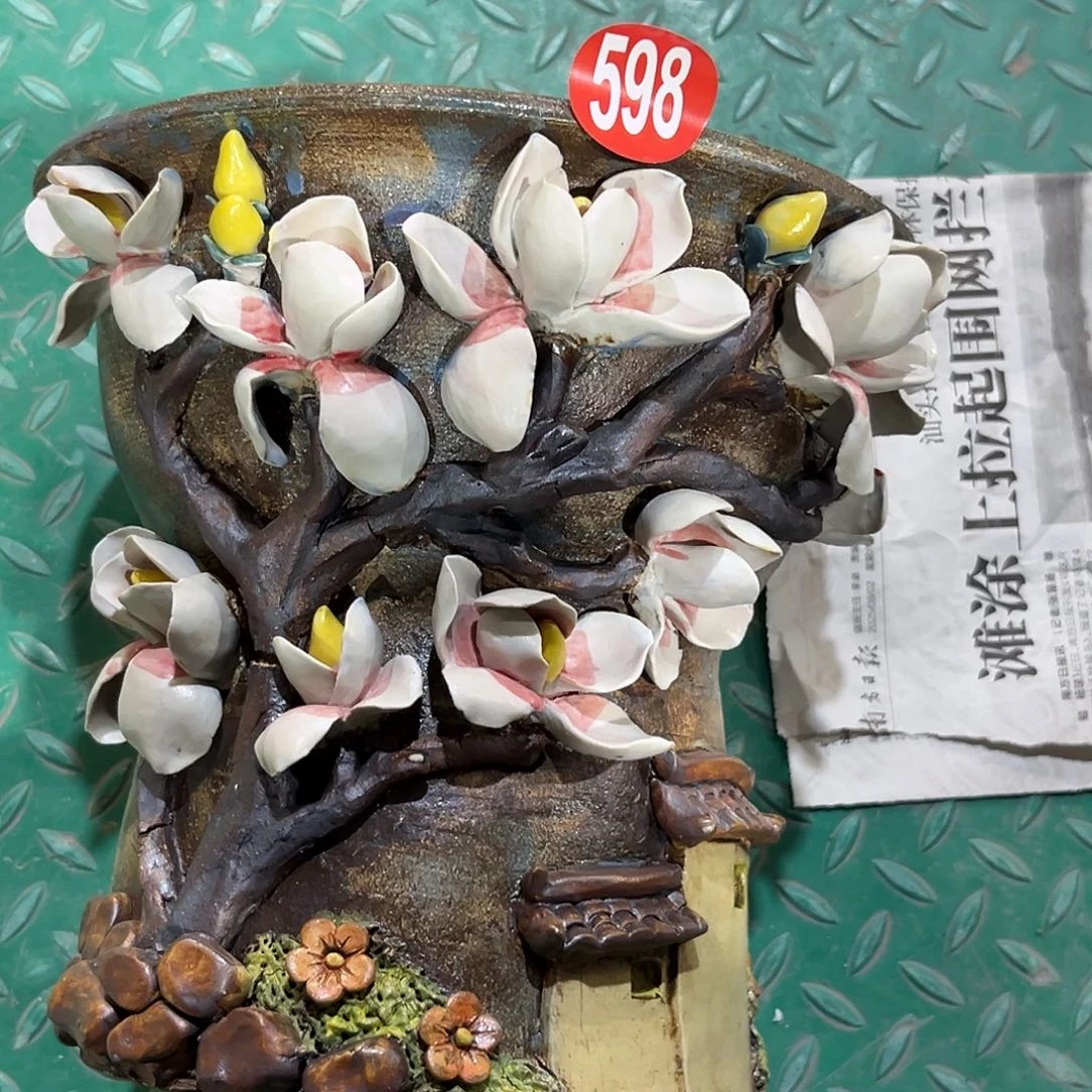 微瑕598 号陶然花器手工花盆