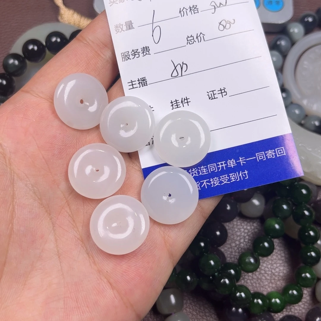 择***行吊坠(不含链)未镶嵌和田玉