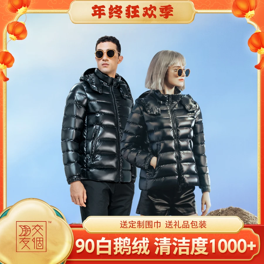 【交个朋友专属】VHsnow太空系列超轻款鹅绒服男女2400Y