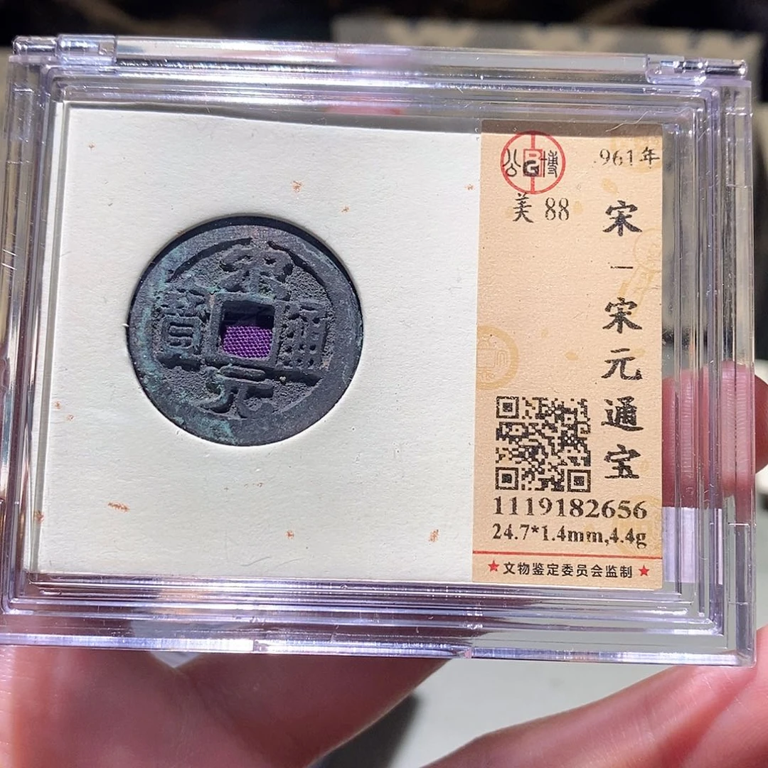 安****铜公博评级88分宋元