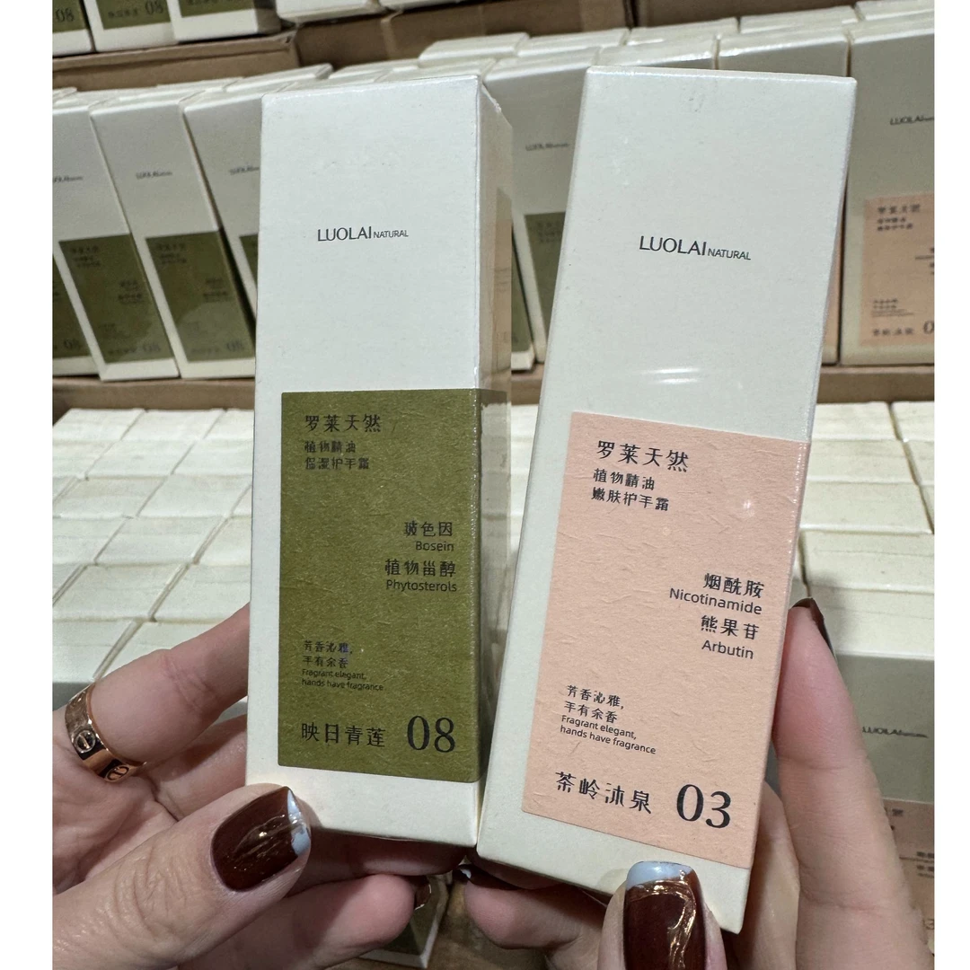 植物精油护手霜30g
