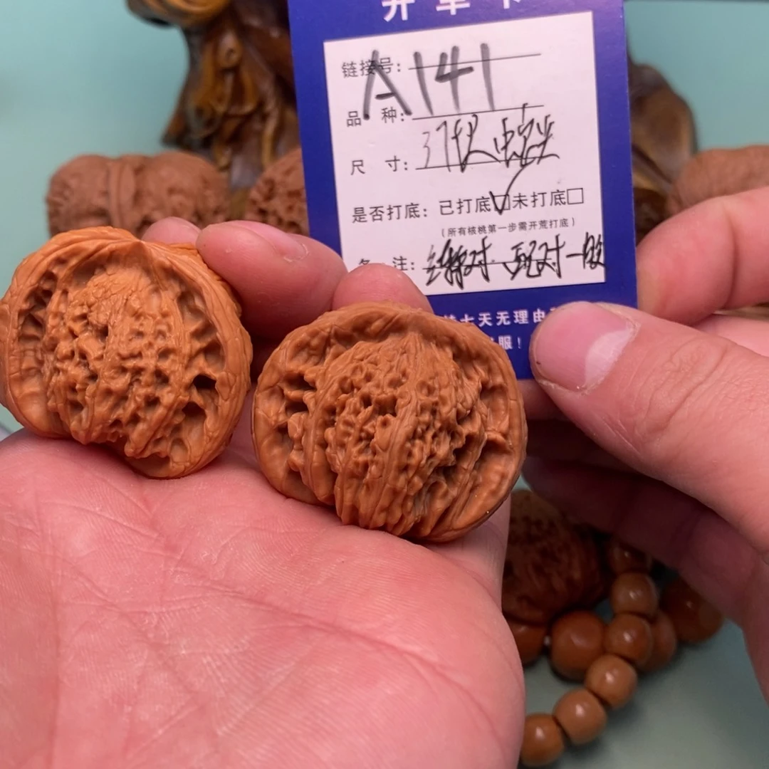 文玩核桃把件文玩