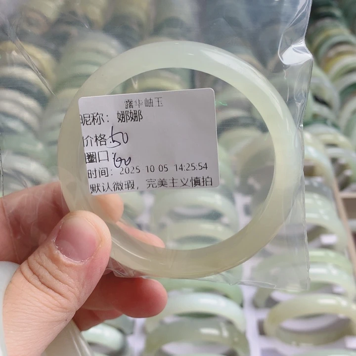 娜***娜蛇纹石玉未镶嵌手镯