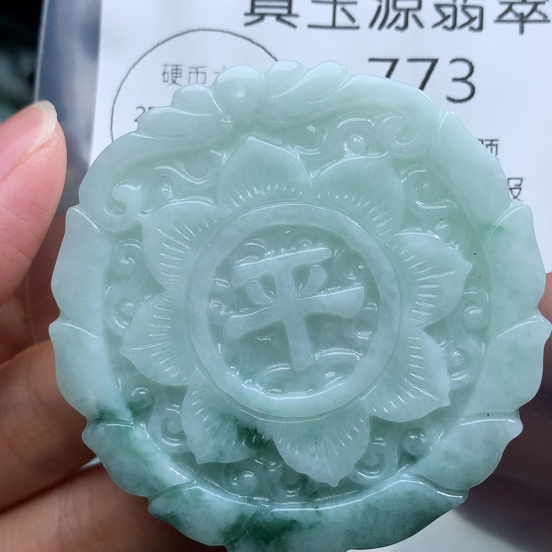 翡翠未镶嵌颈饰773