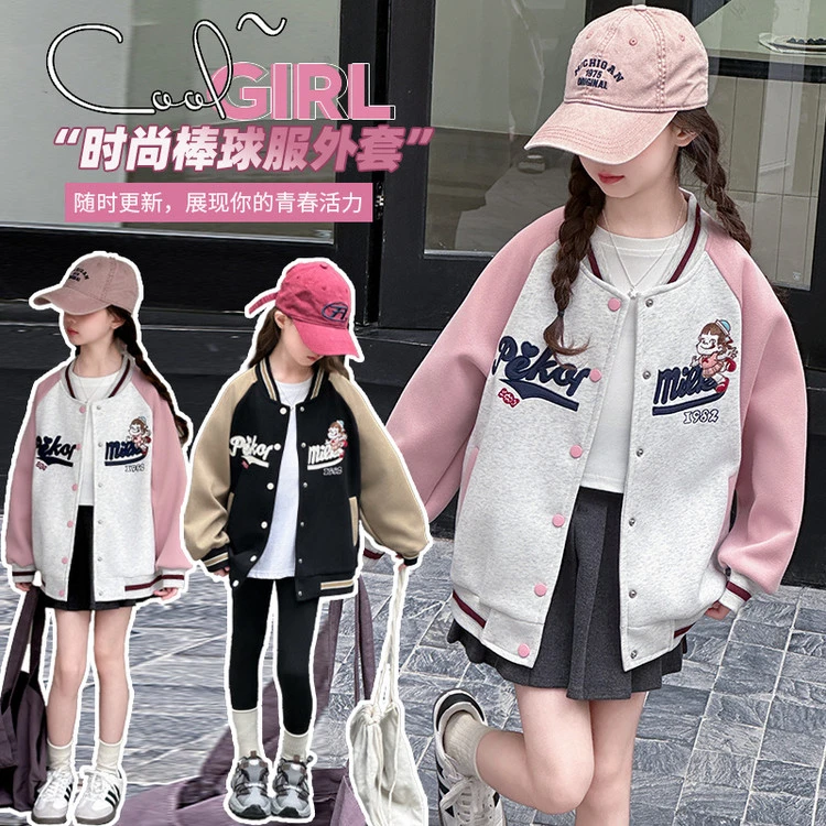 女童外套春秋2025新款女孩休闲韩版上衣中大童时尚宽松棒球服