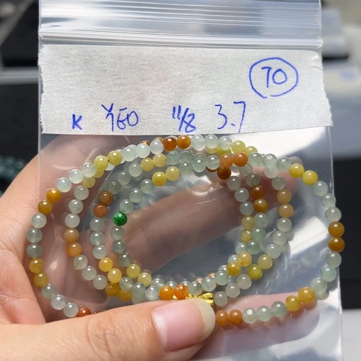 未镶嵌定制翡翠项链