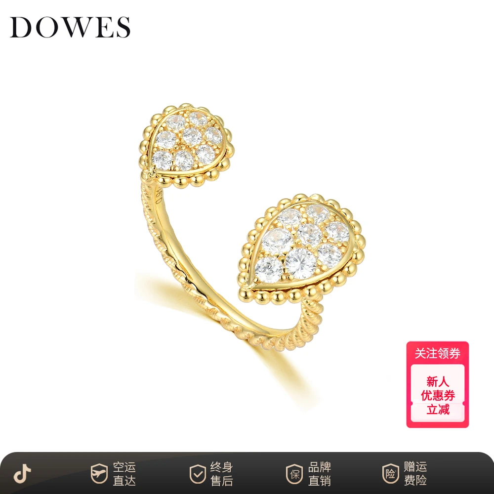 DOWES 925银合成锆石戒指 满钻双水滴设计金色戒指