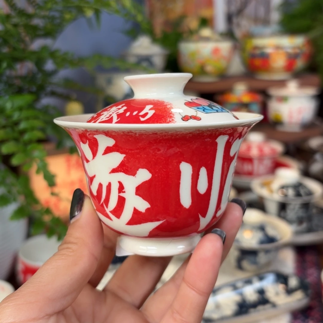 沙***树曦下岚行上新精品盖碗421