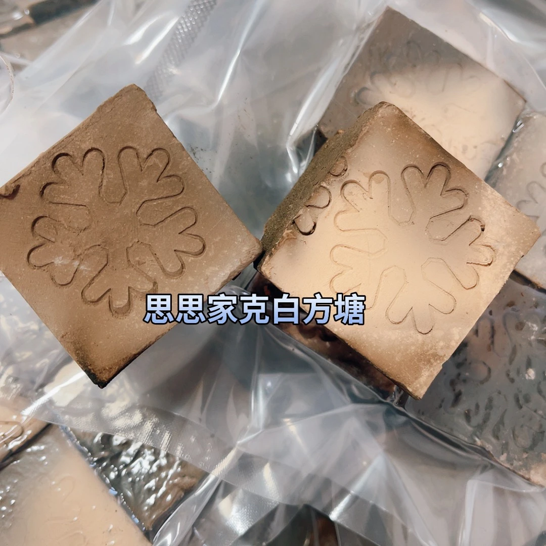 思思家克白方糖 土块营养土硬脆泡水款