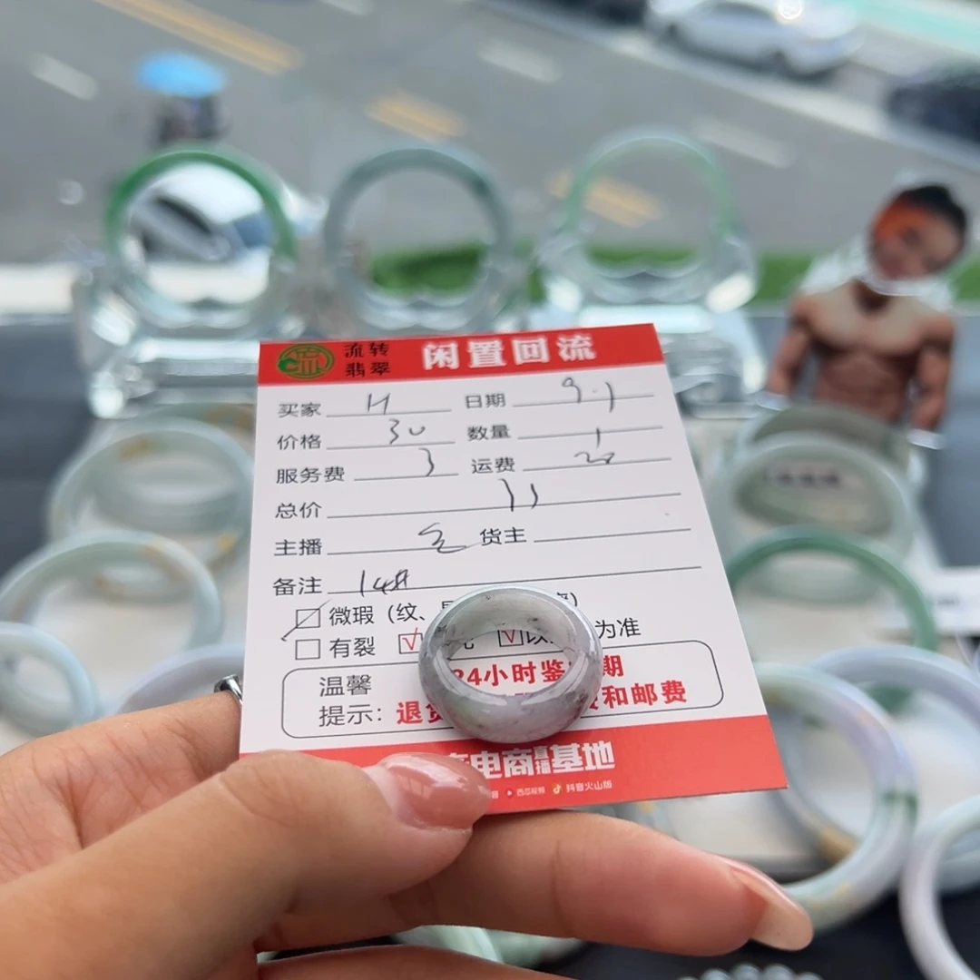 颈饰未镶嵌翡翠H*
