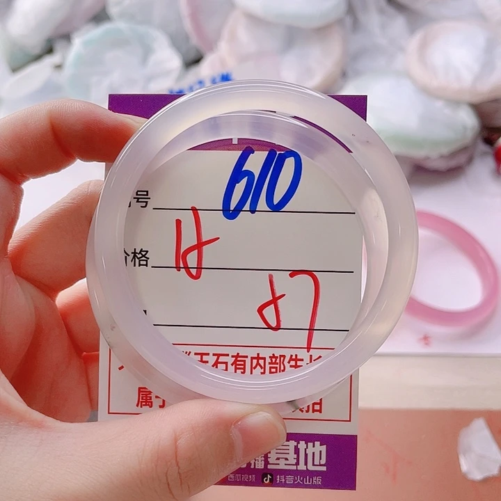 手镯玛瑙/玉髓未镶嵌610