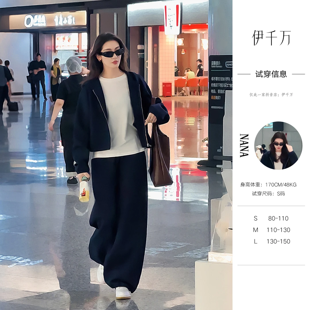 【伊千万】开衫拉链休闲风女连帽通勤风卫衣宽松设计感宝蓝色套装
