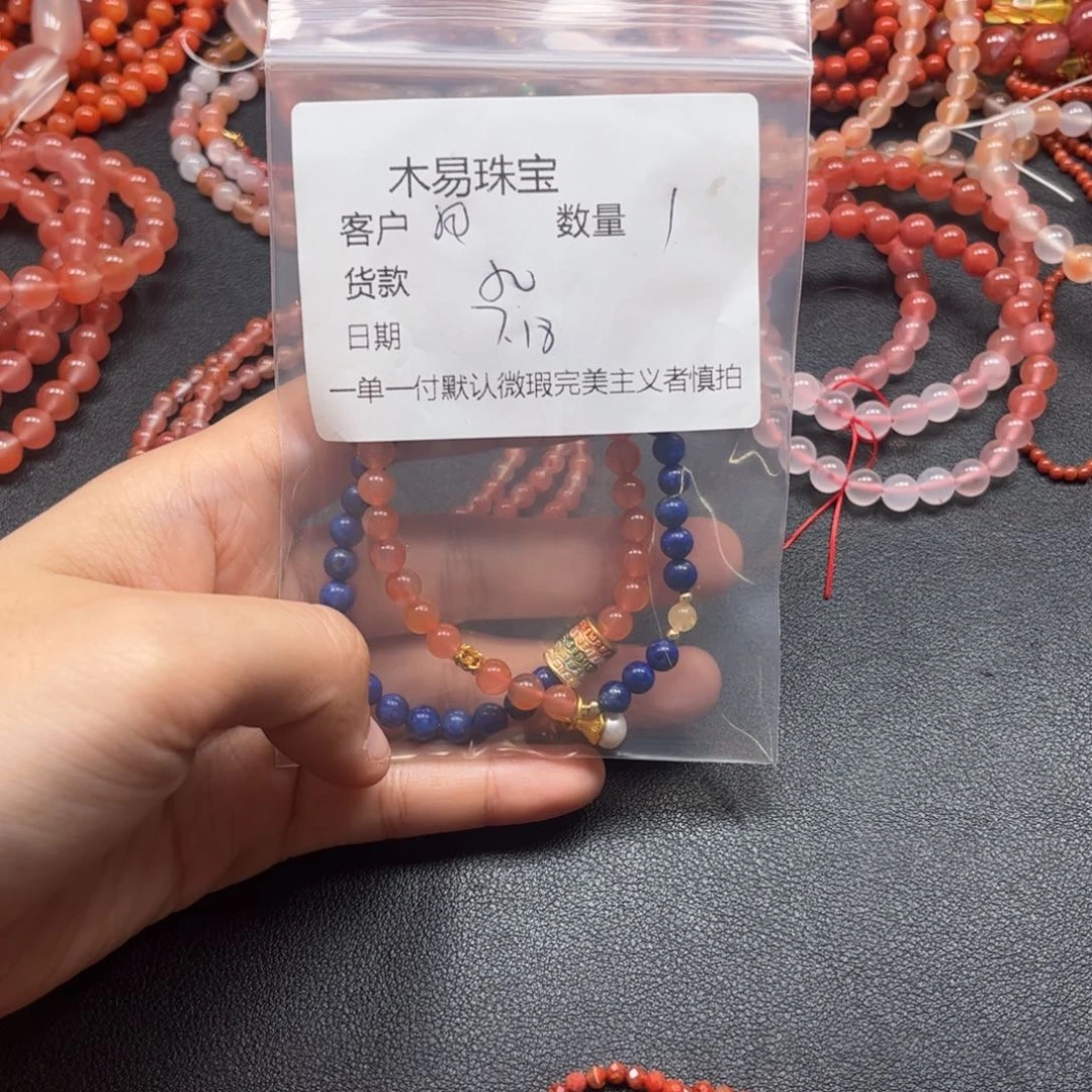 南红玛瑙未镶嵌颈饰用****）