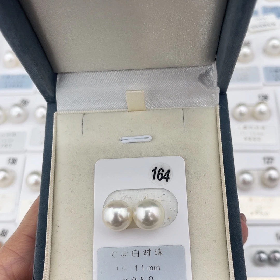 定制海水珍珠未镶嵌裸珠澳白冷光10-11