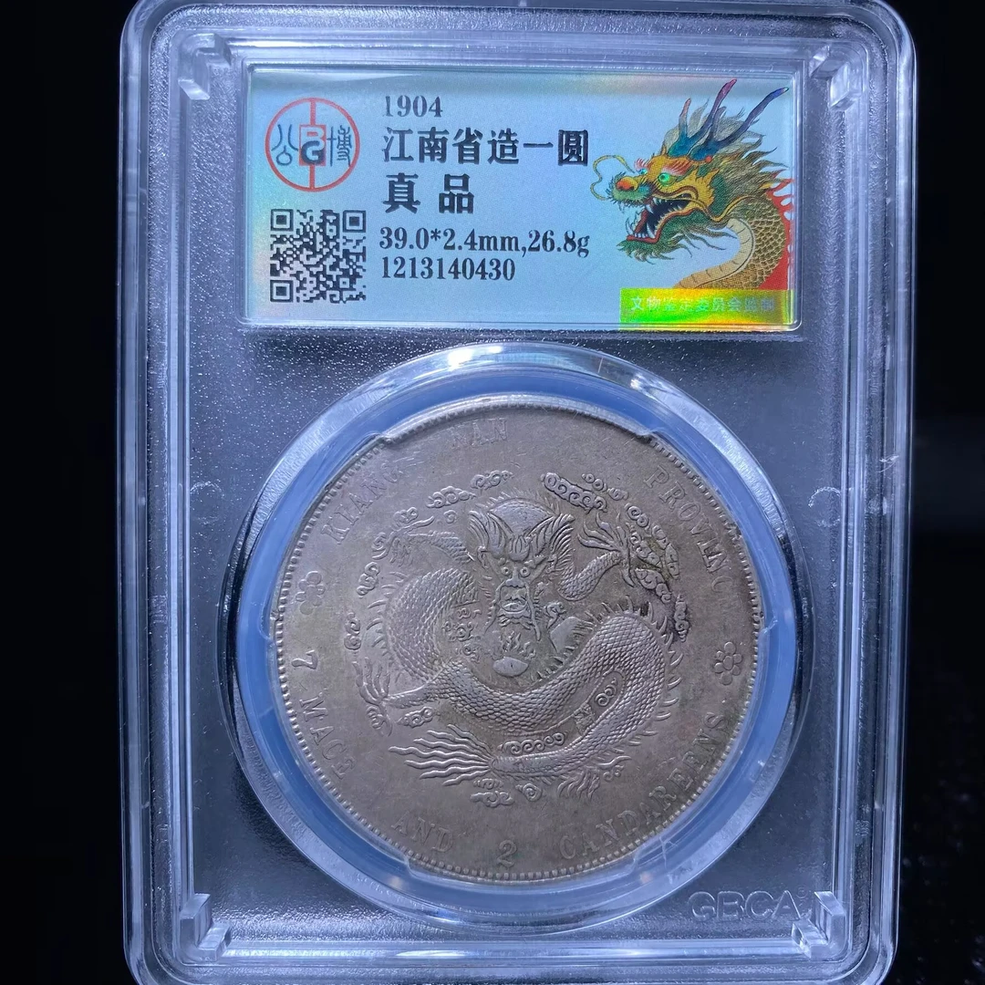 kh-lzb 江南银币 0430