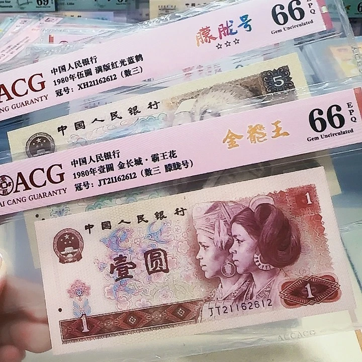 21162612。。。。。两张全同