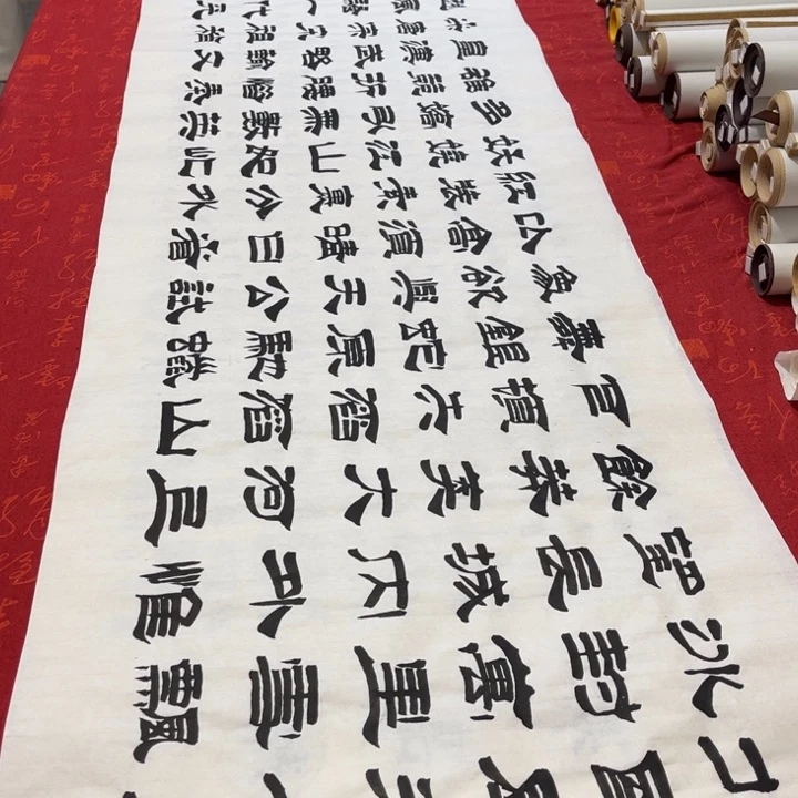 书法北国隶书王180✖️48