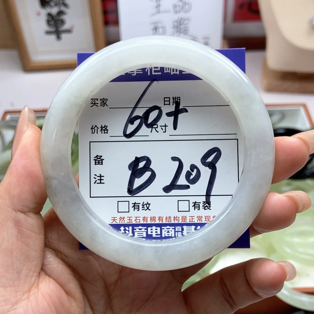 岫玉未镶嵌手镯手镯