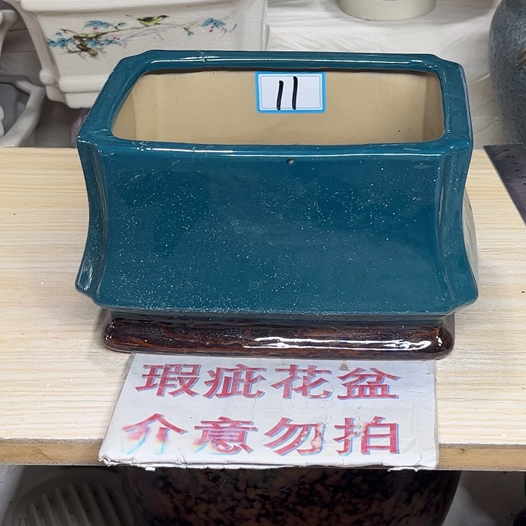 陶瓷绿植多肉微瑕花盆