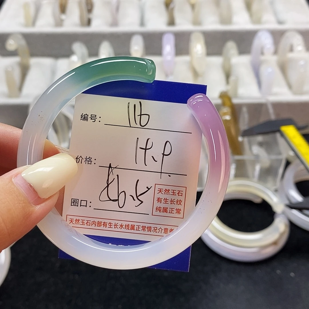 玛瑙/玉髓手镯未镶嵌116
