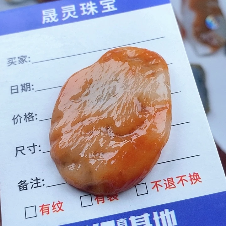 颈饰未镶嵌翡翠天然