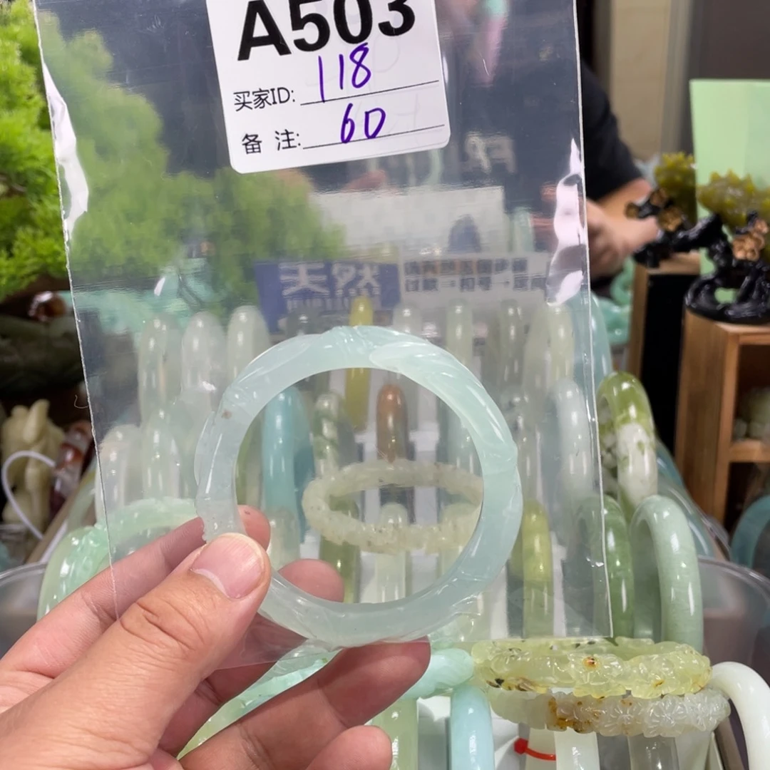 蛇纹石玉未镶嵌手镯安***好