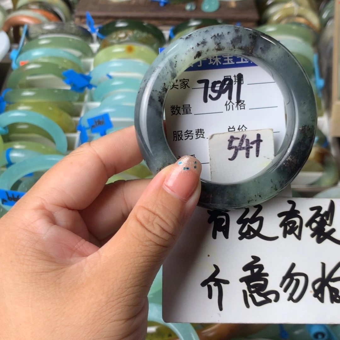 蛇纹石玉未镶嵌手镯7591