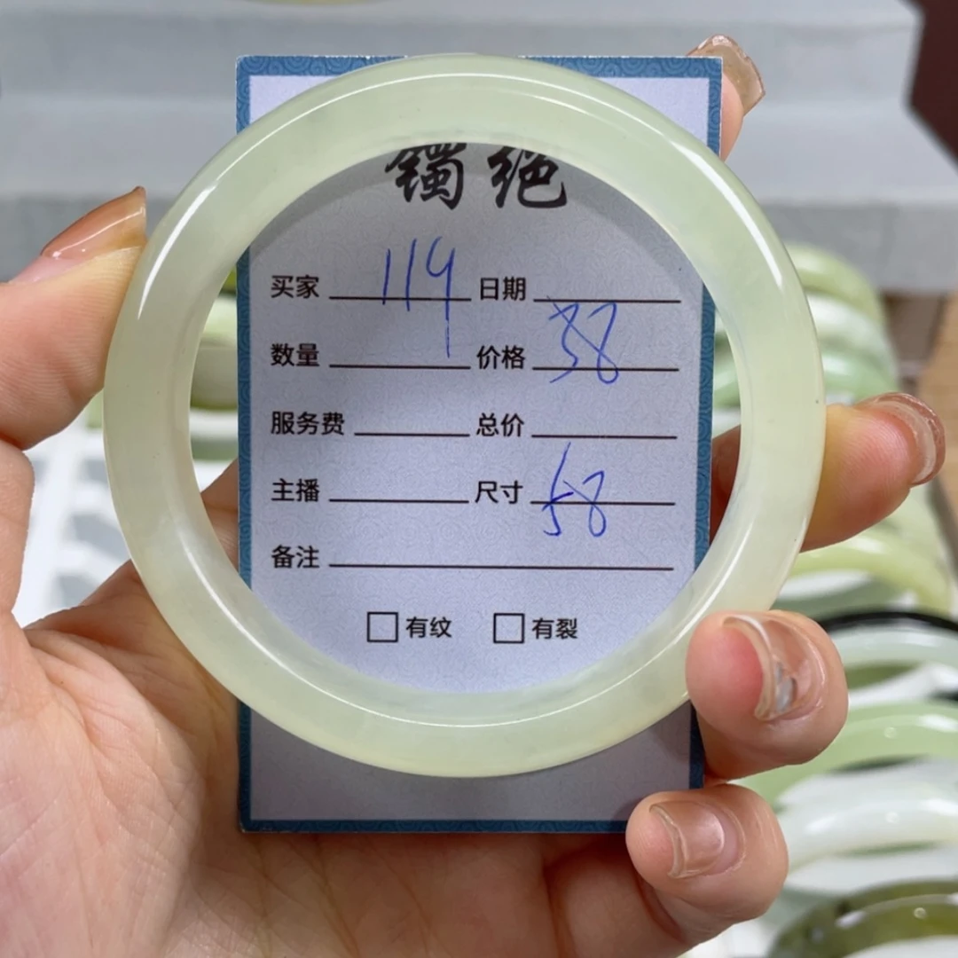 【闪购商品】蛇纹石玉手镯未镶嵌