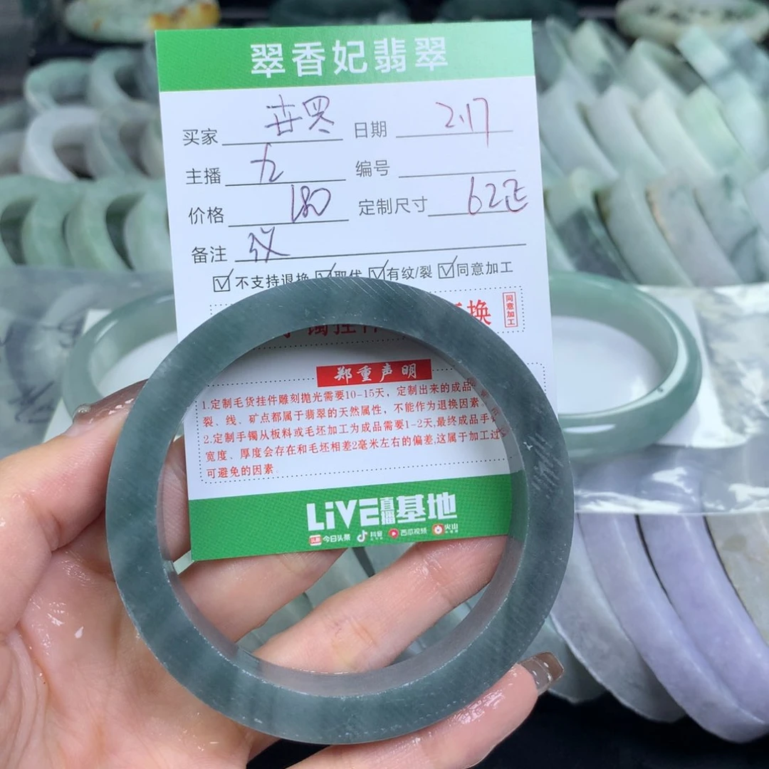 定制翡翠翡翠手镯定制未镶嵌·**·