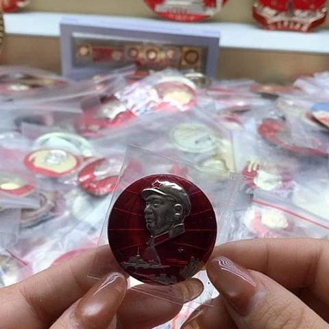 其他普通金属嘉**约红章47