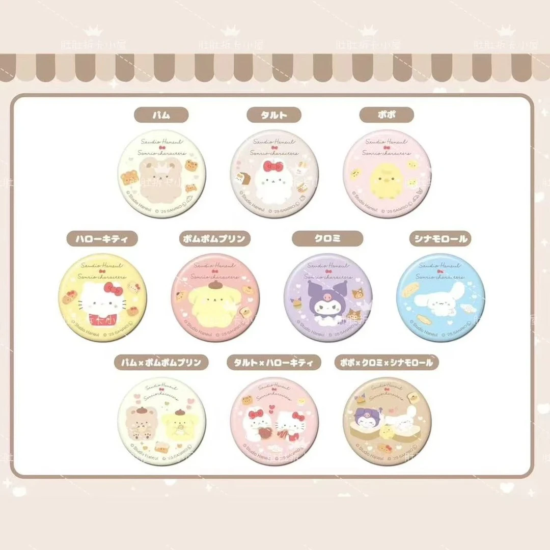 sanrio&hanoul联名吧唧盲盒