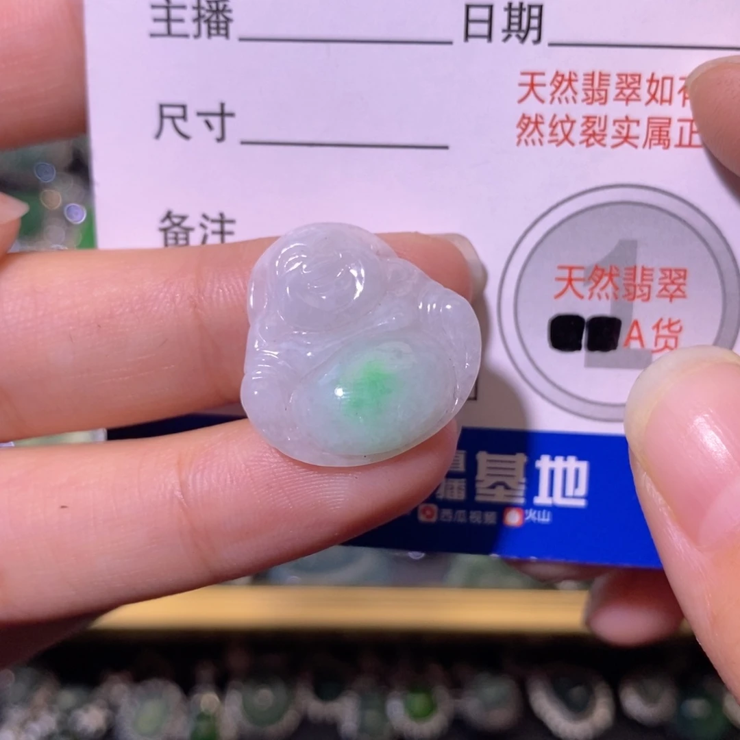 翡翠未镶嵌颈饰天然